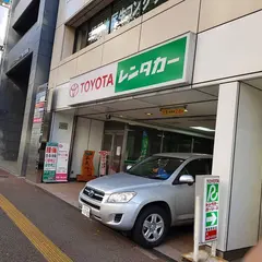 トヨタレンタカー 博多駅前店