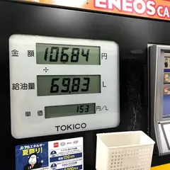 ドクタードライブセルフ瑞穂S.S