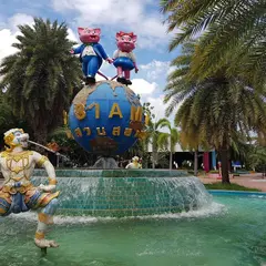 Siam Park City