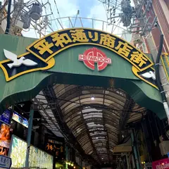 ラマヤナ平和通り店