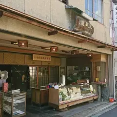 京菓子司 金谷正廣