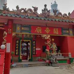 Guandi Temple（関帝廟）