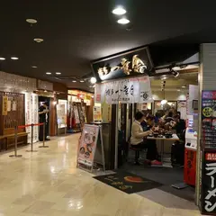 デイトス