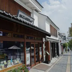 かんてんぱぱショップ ぱてぃお大門店