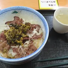 長者原SA (上り)