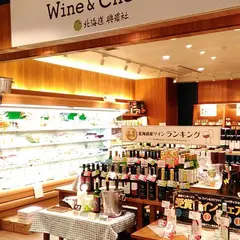 Wine&Cheese北海道興農社