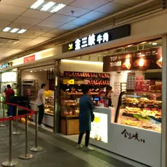 徹思叔叔本店