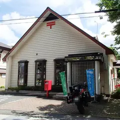 十和田湖郵便局
