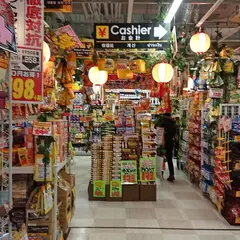MEGAドン･キホーテ 札幌狸小路 本店
