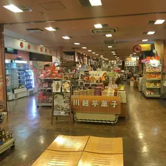 川口PA
