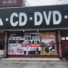 千葉鑑定団船橋店