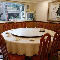 茂園餐廳