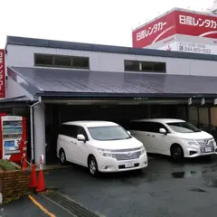 日産レンタカー 鷺沼店