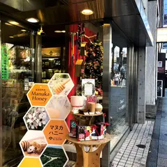 生活の木 原宿表参道店