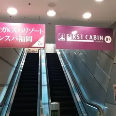 エクセル博多JRA