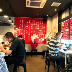 からみそや