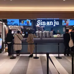 辰杏珠 熊本桜町店