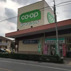 コープみらい コープ武蔵浦和店