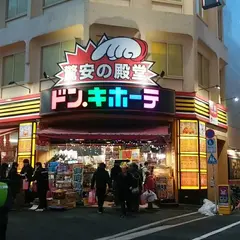 ドン・キホーテ蒲田駅前店