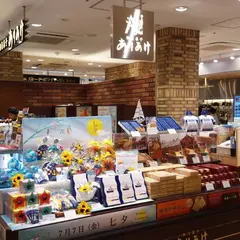 横濱菓子 ありあけ シァル桜木町店