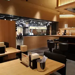 ラーメン つじ田 福岡空港店
