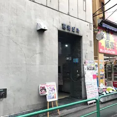 AKIBA-HOBBY / アキバホビー秋葉原店