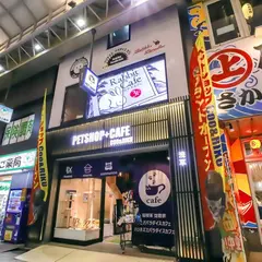 ペットショップCoo&RIKU 浅草店