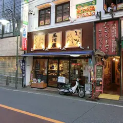 有限会社 玉川精米店
