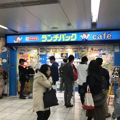 ヤマザキ ランチパックSHOP 池袋店