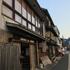 油屋旅館