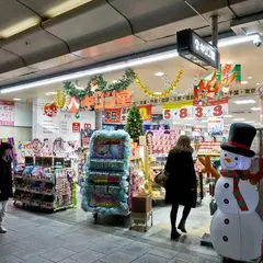 キリン堂 四条烏丸京都本店