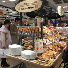 阪急ベーカリー 100円パン 阪急うめだ本店