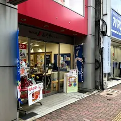 味の明太子ふくや 天神店