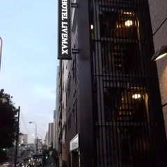 ホテルリブマックス新宿EAST