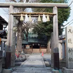 天道神社