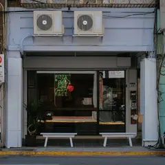 披薩有張臉 Pizza Has a Face