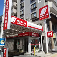 ニッポンレンタカー　浦安店