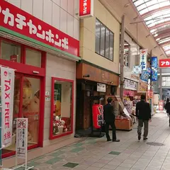 アカチャンホンポ大阪本町店