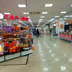 Can★Do イオン名古屋東店