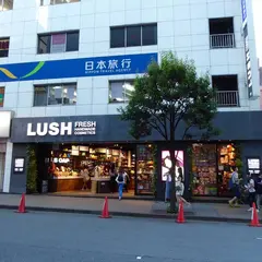 LUSH 新宿駅前店