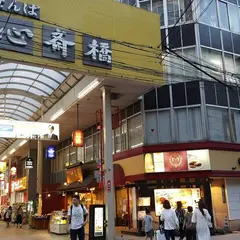 シモジマ心斎橋店