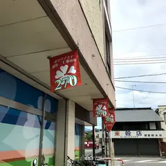 矢尾百貨店秩父店