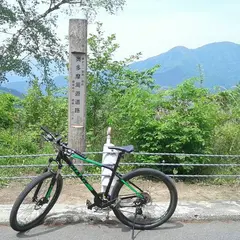 風張峠