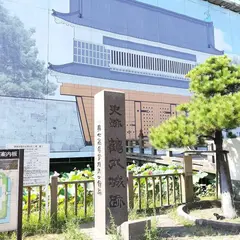 鶴丸城跡(鹿児島城)