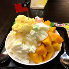 悠哉悠齋-丹祿專賣店