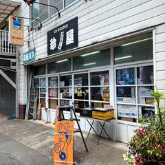 CD&Record 珍屋南口店