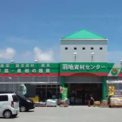 ＪＡおきなわＡコープ モーレ店