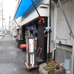 杉原豆腐店
