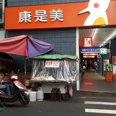 葱油餅