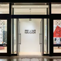 ISSEY MIYAKE MARUNOUCHI